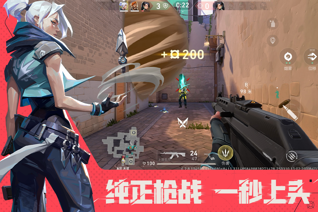 精彩截图-无畏契约：源能行动2025官方新版