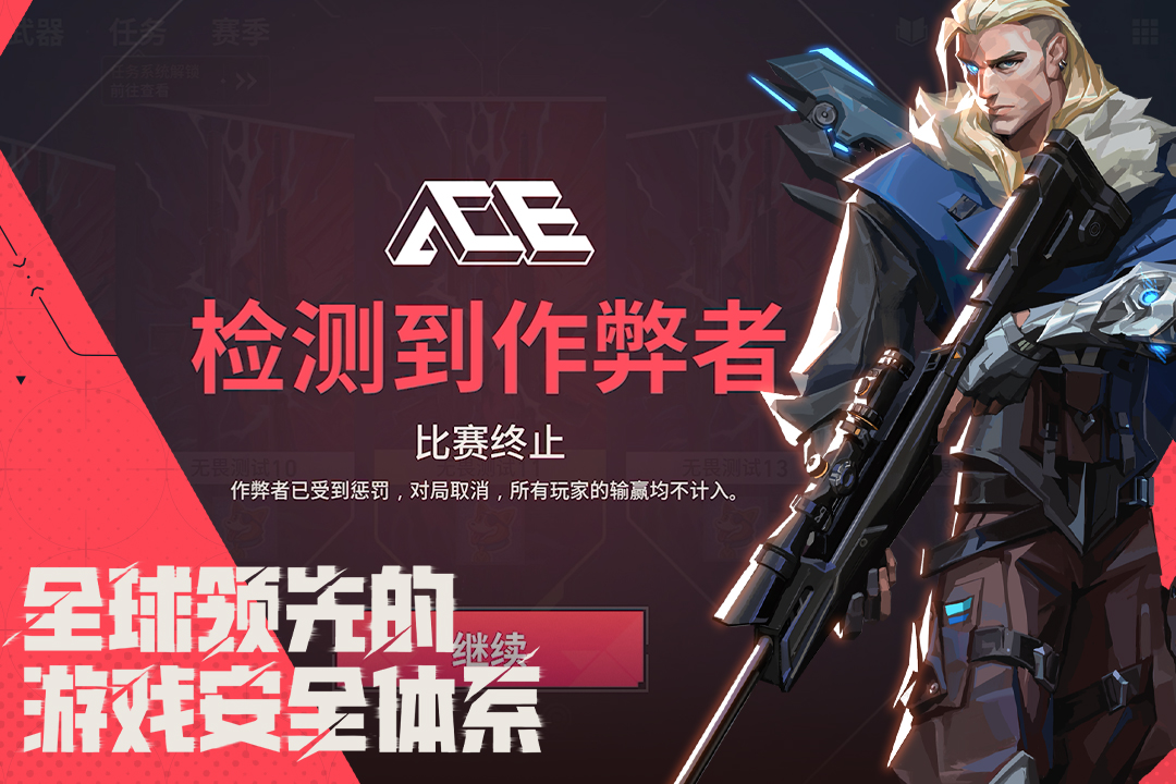 精彩截图-无畏契约：源能行动2025官方新版