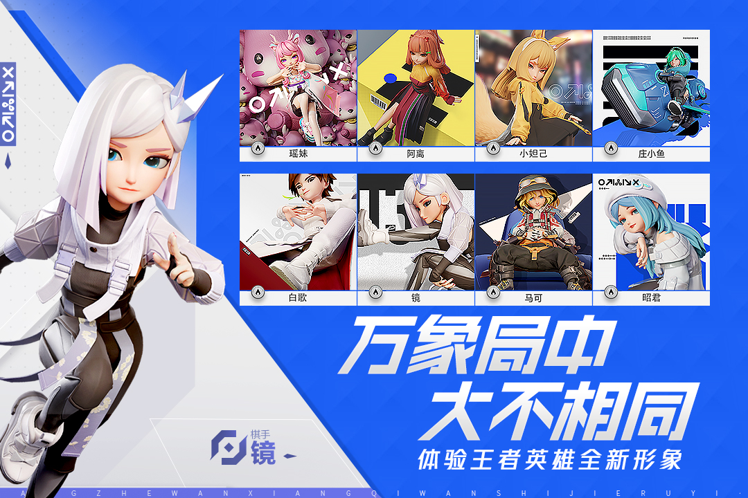 精彩截图-王者万象棋2025官方新版